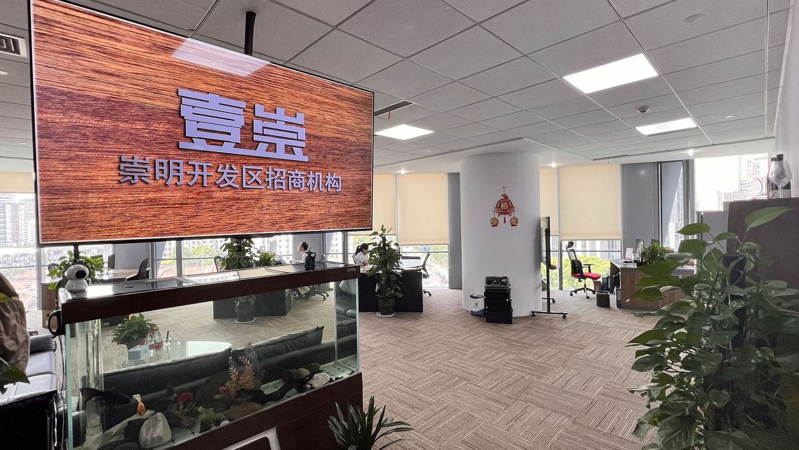 注册资本增资或减资在崇明的法律程序